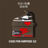 潮牌AJ1鞋盒Airpods1/2代保护套苹果蓝牙耳机套硅胶3代pro保护壳 耐克-棕鞋盒 airpods 1/2代(通