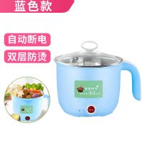 多功能煮面小锅电热锅迷你炒锅宿舍小功率学生煮面锅电煮锅 减20元 普通款[只能装水]