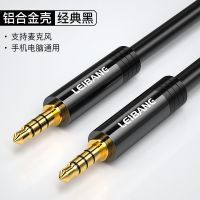 磊邦3.5mm手机声卡连接线AUX音频线4节K歌对录线麦克风声卡伴奏线 0.5米