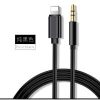 苹果手机车载aux音频线iPhone7/8连接汽车音响头戴式耳机音箱转换 黑色[高清音质 无损转换] 苹果AUX音频线[