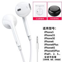 适用苹果11耳机iPhoneX/6/6p/7/8p/XR/12有线控扁头原裝耳塞 官方原装XH 赠[数据线+收纳包] 苹