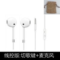[成都发货]通用耳机适用于华为小米oppovivo手机苹果半入耳机麦 [G9][白色]收纳袋装版