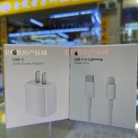 苹果充电器20w快充PD套装iPhone12/11promax/xr/8p/ipad数据线18w 苹果PD线1米(不带头
