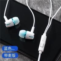通用手机耳机适用于vivo华为OPPO苹果6荣耀入耳式重低音k歌耳麦 带麦可通话[天空蓝]