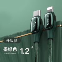 品胜20W苹果数据线适用于iPhone12充电线器PD快充11闪充XSXR冲8p 墨绿色 1.2米-PD快充PD线提速6