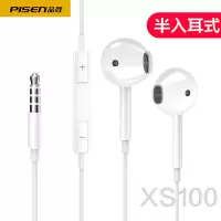 品胜耳机苹果6s入耳式iPhone6原装5耳塞手机耳麦5s安卓通用6plus 品胜苹果耳机3.5mm圆孔