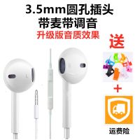 cc原装vivoZ5X X27 Z6 y93 X20 IQOO高音质有线通用游戏耳机 白色
