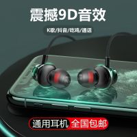 耳机通用重低音适用于vivo华为OPPO小米苹果手机电脑高音质耳麦 黑色 [高清音质+带麦调音]一条装