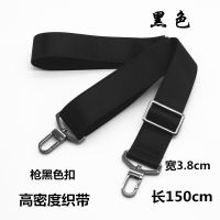男包配件背包带斜挎单肩包带子公文包包脑包肩带健身包背带宽 高档男包带(黑色带+枪黑色扣)