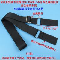 黑色尼龙大小包带diy金属配件箱包脑包相机包旅行包书包 带背 黑色[宽20MM ]1条价