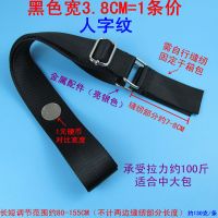 3.8cm38mm黑色咖啡色尼龙包带皮包公文包电脑包单肩包斜挎带 背带 黑色[宽38MM]人字纹1条价
