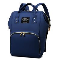 妈咪包双肩背包轻便大容量时尚手提包多功能妈妈包书包母婴奶粉包 升级+防盗 [深蓝色]