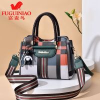 富贵鸟包包女2020新款大容量手提包女大包时尚手拎包斜挎单肩包女 格子款
