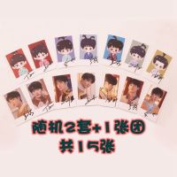 TNT时代少年团周边马嘉祺刘耀文张真源丁程鑫贺峻霖应援签名小卡 随机2套共15张(随机送小立牌)