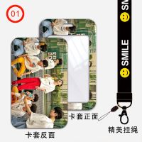 校园饭卡卡套可伸缩挂脖带挂绳加厚耐用硬壳TNT时代少年团周边 AA[01号图] 单卡套