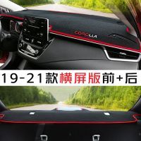 丰田新款卡罗拉中控仪表台避光防晒垫专用装饰用品改装配件车内饰 19-21款横屏版/红边 后 垫 / 单片[送4重]