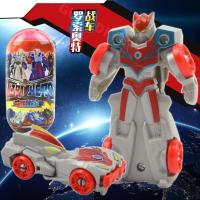 超人奥特曼变形车儿童战车汽车塞罗贝利亚欧布捷德胶囊扭蛋男孩 罗索奥特战车