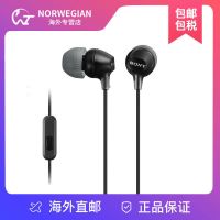 索尼(SONY) MDR-EX15AP 入耳式耳机重低音手机通话耳麦有线控耳塞 黑色
