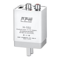 蓝牙音频接收器发射器转换音箱响电脑电视无线蓝牙耳机适配器5.0 H-10U