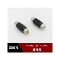 功放喇叭包头分频音频线接头插头米头转接头二合一音响功放.吉 220 [19号]RCA母转RCA母