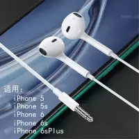 入耳式适用苹果11/12/pro有线x/xs/xr/max耳塞6/6s/7/8/Plus耳机 1Phone 5/5s