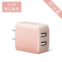 苹果安卓充电器快充适用iPhone华为usb插头多t小米vivo手机充电头 [2A双口快充]藕粉色