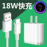 适用小米11充电器闪充55W小米11充电器插头数据线闪充GaN氮化镓极 18W极闪头+1米闪充线