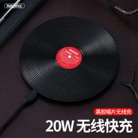 REMAX20w无线充电器适闪充小复古黑胶片手机快充用于苹果12小米11 黑色[复古胶片20W超级快充]