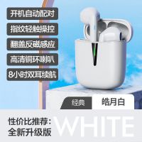 真无线魅族蓝牙耳机原装18Pro 17 16S智能降噪双耳入耳式耳麦 皓月白