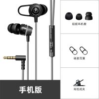 黑鲨type-c通用游戏耳机入耳式带麦电竞吃鸡专用听声辩位手机电脑 黑色[圆孔手机版]通用