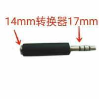 可视锚鱼显示屏耳机插头3.5转换器17mm公转14mm母 14母转17子