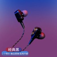 耳机吃鸡听声辩位学生党入耳式高品质小米vivo华为OPPO游戏专用 [无调音版二个喇叭]经典黑