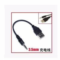 3.5mm耳机插头转usb公音频转换器充电线车载供电音箱线MP3充电线 B87A 0.2米黑色