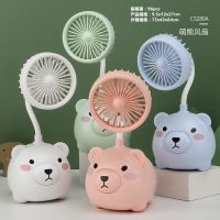 可爱卡通小猪台式小电风扇迷你充电上课宿舍桌面办公桌静音学生女 绿色 萌熊笔筒风扇