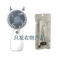 小风扇充电usb学生静音便携随身手持迷你电风扇宿舍女生可爱礼物 包装袋+usb风扇 [全新升级]续航约120分钟+送挂绳