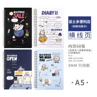 初品B5侧翻线圈本大号笔记本子A5可爱学生记事本卡通课堂横线本 A5-便利店 1本装(不划算)