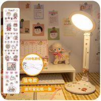 台灯护眼学习灯学生宿舍必备书桌专用学习神器写作业智能充电台灯 白色-插电(送贴纸)
