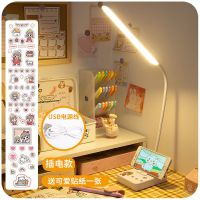 台灯护眼学习学生书桌多功能三合一写作业台灯Ins少女可爱宿舍灯 长款白色-插电款