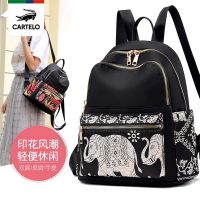 卡帝乐鳄鱼2021新款双肩包民族风时尚印花包旅行包牛津布背包女 大象