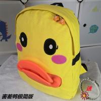 小黄鸭双肩包大黄鸭包包卡通休闲书包可爱双肩包女包潮鸭子背包萌 害羞鸭无侧网兜款