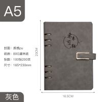 B5活页本笔记本可拆卸皮面环扣复古大学生记事本A5网格替芯草稿本 A5活页灰色-未来可期