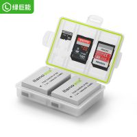 绿巨能(Llano) 相机电池收纳保护盒 佳能索尼尼康松反相机 通用款-A