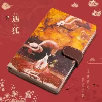 古风山海经手账本套装全套便宜生日礼物少女笔记本本子学生用 遇狐手账本