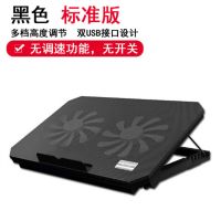华为荣耀MagicBook Pro16.1笔记本散热器15.6寸小米神舟风扇底座 黑色:标准版[无调速 带支架]