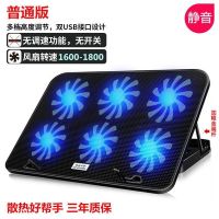 笔记本散热器酷睿冰尊电脑风扇外星人水冷架子17.3寸戴尔战神降温 普通版黑色(无调速)