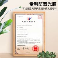 电脑防辐射保护屏膜罩台式机贴膜护眼防蓝光19寸冠捷AOC21.5寸 磨砂12.5寸(277*156mm)