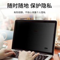 华为Matebook14防窥膜13寸D14锐龙版XPro笔记本magicbook15钢化膜 20款MateBook X