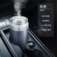 车载加湿器香薰精油车内雾化机氧吧汽车空气净化器车用除异味迷你 七彩幻影灯[绅士灰]家车两用