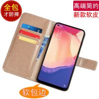 OPPO Reno4SE手机壳全包PEAM00手机翻盖皮套男女PEAT00硅胶保护套 钱包款-金色 PEAT00