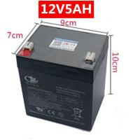 电动卷闸门电瓶电机12V5AH安防消防电梯控制器蓄电池拉杆音响电瓶 12V5AH电瓶